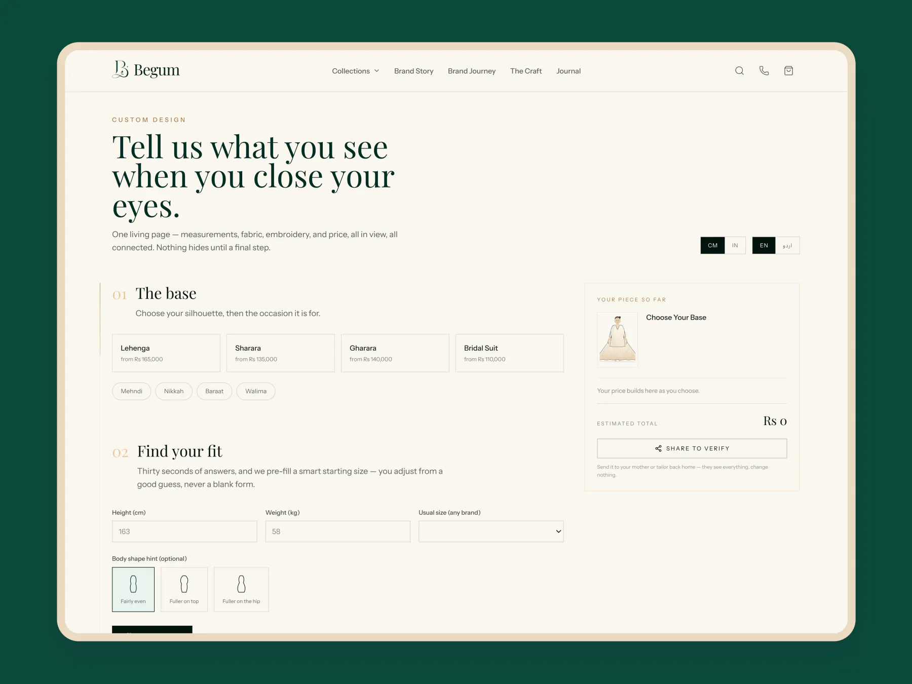 Customization and remote design screen